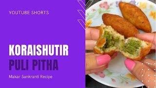 Koraishutir Puli PithaHappy Makar Sankranti Get the recipe on the blog shorts [upl. by Chandos]