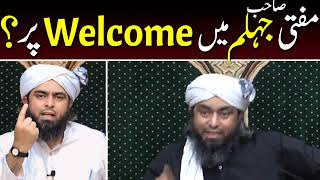 Welcome Mufti Tariq Masood In Jehlam Lekin Engineer Muhammad Ali Mirza [upl. by Florencia]