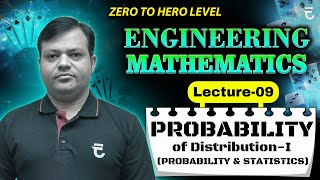 Lec09  Probability of DistributionI  Probability and Statistics  FMIH  Shailendra Shivhare [upl. by Derdlim]