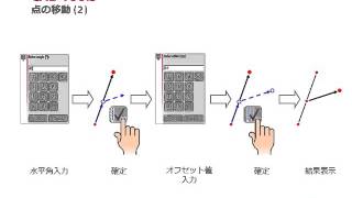 チュートリアル 33  CADツール  3D Disto Windows版 V40  レーザー距離計と角度エンコーダによる3D測定！ [upl. by Eldora]