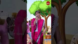 Mooru Lokada Tukavva  ಮೂರು ಲೋಕದ  Bajana Song  New Bajanapada  Uk Mast Mava [upl. by Enilrae]