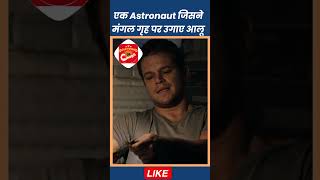 The Martian Movie Explained In Hindi  The Martian 2015 Film Explained in Hindi  THE MARTIAN [upl. by Nerro]