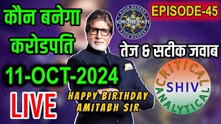 Kbc live 11 Oct 2024 PLAY ALONG KAUN BANEGA CROREPATI PLAY ALONG 900 PM TO 1100 PM LIVE [upl. by Yriek892]