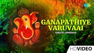 Ganapathiye Varuvaai  Tamil Devotional Video Song  Dr Sirkazhi S Govindarajan  Vinayagar Songs [upl. by God]