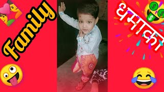 cute baby crying bachcha ro rha hai mohdarfin funny youtube anayakandhal AnayaKandhal [upl. by Rehtae846]