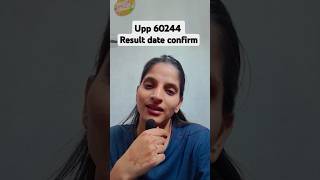 Up police result date confirm upp अपडेट upp update Constable bharti 602442024upp😱😲👮‍♂️🚨👮‍♂️🏃‍♀️ [upl. by Joses]