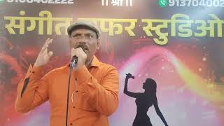 Sakhi mand zalya l karaoke by Nitin Haldankar [upl. by Hallagan]