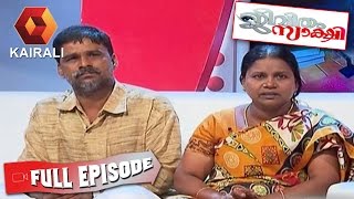 Jeevitham Sakshi Satheeshan amp Sindhu  24th March 2015  Full Episode [upl. by Nottirb351]