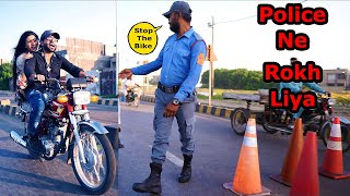 Bike Ride Karte Hue Police Ne Rokh Liya  Mehran Hashmi [upl. by Anairda]