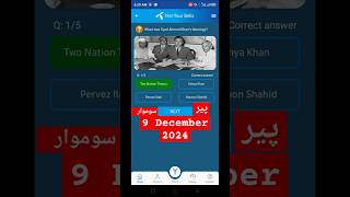 09 December 2024  My Telenor today questions Answers  Telenor Questions today Telenor [upl. by Desdamonna]