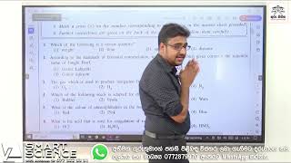 2016 OL  Science  Past Paper Discussion English Medium  Abhiman Sir  Guru Niwasa Institute [upl. by Barmen]