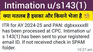 Intimation us 1431 । ये क्या message आ गया Income Tax से।Income Tax Processing। CPC क्या होता है [upl. by Releyks865]