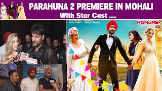 Parahuna 2 Special Premiere In Mohali  Ajay Hooda  Tara Summer  Ranjit Bawa  Punjab Plus Tv [upl. by Pelag766]