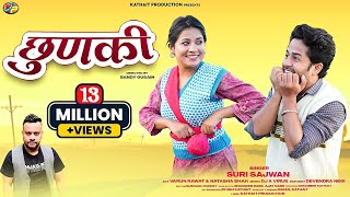 Chunki छुणकी  Latest Garhwali DJ Song 2023 Suri Sajwan  Natasha Shah amp Varun Rawat [upl. by Wandis]