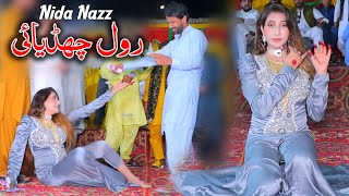 Rol Chadiya E  Nida Nazz  New Dance Performance Mehdi Production 2024 [upl. by Audwin666]