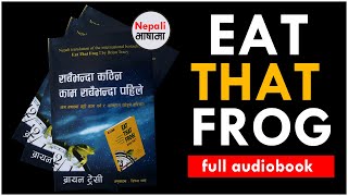 Eat That Frog Full Nepali Audiobookसबभन्दा कठिन काम सबभन्दा पहिलेBrian Tracy [upl. by Rothmuller175]