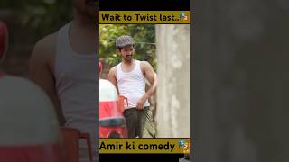 Amir OP comedy 🎭 comedy youtube youtubeshorts shorts video funny entertainment [upl. by Raskind]