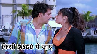 Kisi Disco Mein Jaaye  Bade Miyan Chote Miyan1998  Udit Narayan Alka Yagnik  Govinda Raveena [upl. by Mochun109]