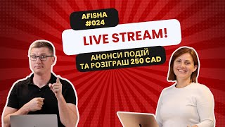 Афіша Калгарівщини 024  Live Stream [upl. by Lundeen]