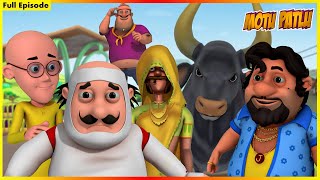 মোটু পাতলু  ভৃত্য জন পর্ব 117  Motu Patlu Full Episode 117 [upl. by Llenyt296]