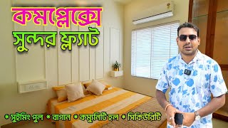 Low Price Flat in Kolkata  New 3BHK Flat  Modern Apartment Video  New Residential Apartment 3bhk [upl. by Phelps]