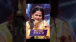 sisa ho ya dil ho aakhir Tut jata hai song 👌❤️Indian idol season 13 song indianidol13 [upl. by Iztim]