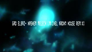 Gad Elbaz Hashem Melech Michel Krohn House Remix [upl. by Luba]