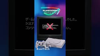 PlayStation 1 Prototype Startup Error short [upl. by Bernadine]