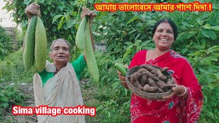 ঝুড়ি আলুরফল দিয়ে পাঙ্গাস মাছ তোরুল চিংড়ি । sima village cooking [upl. by Nwahsem]