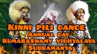 🐯KINNI PILI DANCE 🐯ANNUAL DAY✨ ⭐KUMARASWAMY VIDHYALAYA ⭐ ⭐SUBRAMANYA⭐ [upl. by Eiahpets]