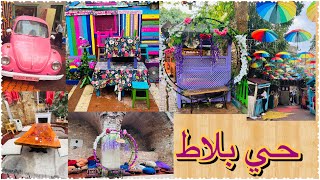 مشيت لحي 😍فين كيتصور 🤩المسلسلات 🌸تركية مناظر رائعة [upl. by Monafo]