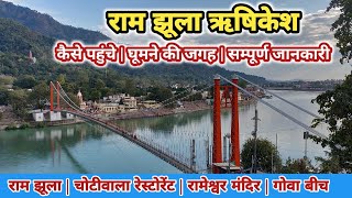 rishikesh tourist places  ram jhula rishikesh  chotiwala restaurant  Goa beach  Rameshwar mandir [upl. by Wolfie]