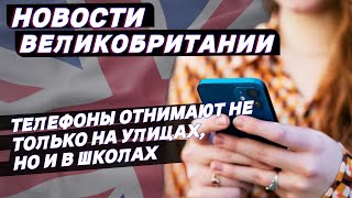 Шокирующие скандалы политические интриги и мировые кризисы самые горячие новости сегодня 030924 [upl. by Adoh]