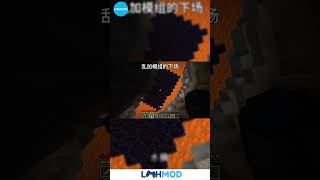 Minecraft Nhưng Mà Nó Lạ Lắm Mod cùng lmhmod [upl. by Christian704]