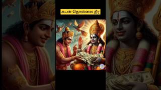 Kandan thollai theera kadanthollai kadantheera kovil tamilkovil tamilgod tamil astrology om [upl. by Lahey477]