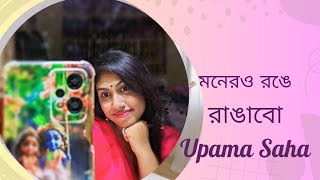 Monero Ronge Rangabo  মনেরও রঙেরাঙাবো  Kobori amp Shohel Rana  Selina Azad  Masudrana  Upama [upl. by Atig]