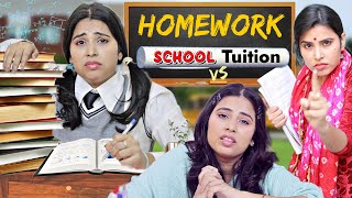 School Homework  Tuition vs School  SBabli [upl. by Josefa602]