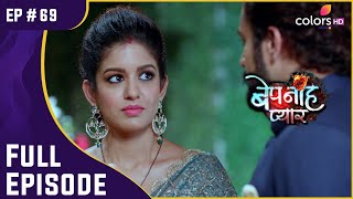 Pragati को मिला एक सुराग  Bepanah Pyaarr  बेपनाह प्यार  Full Episode  Ep 69 [upl. by Rehpotsyrhc]