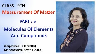 Measurement Of Matter Part 6  Class 9 Maharashtra Board [upl. by Kayla]