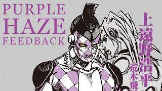 The Complete PURPLE HAZE FEEDBACK Audiobook [upl. by Noreen432]