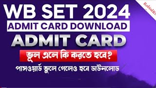 26th WB SET Admit Card Download 2024  WB SET 2024  wbcsc [upl. by Noemys]