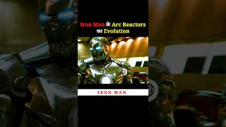 Iron Man के Arc Reactors का Evolution  shorts avengers samshorts [upl. by Eynobe]