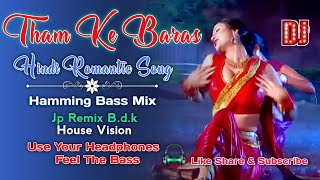 Tham Ke Baras Hindi Dj Mix ll Romantic Song Hamming Bass Mix ll Jp Remix Bdk [upl. by Liarret]