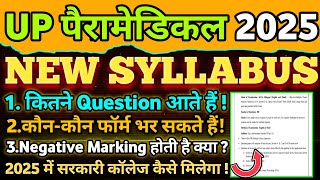 Up paramedical syllabus 2025Up cpet syllabus 2025abvmubsc nursing [upl. by Sterrett]