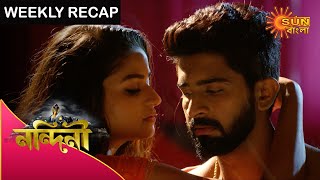 Nandini  Weekly Recap  30th Aug  5th Sep 2020  Sun Bangla TV Serial  Bengali Serial [upl. by Skeie]