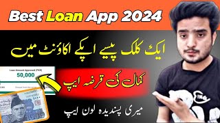 Best Loan app in Pakistan 2024  Loan app Fast approval 2024  Upaisa App  UPaisa  Upaisa Loan [upl. by Neyugn867]