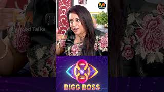 Bezawada Bebakka about BIGGBOSS Secrets Revealed BezawadaBebakka ytshorts manaotollywoodtalks [upl. by Nerret]