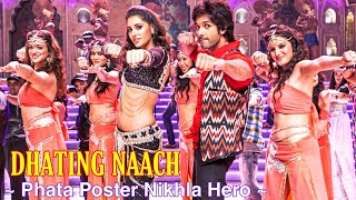 Dhating Naach  Shahid Kapoor  Nargis Fakhri  Neha Kakkar  Party Song [upl. by Lori]