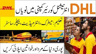 DHL Careers – Apply For DHL Careers Dubai – how to apply job in dhl – dhl courier service jobs [upl. by Eltsryk]