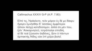 Καλλίμαχος2 with music spoken in reconstructed ancient Greek pronunciation [upl. by Damour]